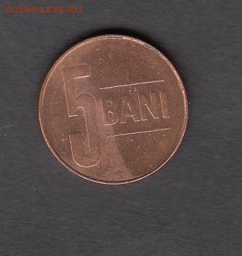 Румыния 2005 5 бани без обращения до 20 08 - 32