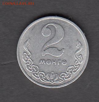 Монголия 1980 2 менге до 21 08 - 85
