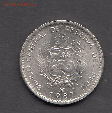 Перу 1987 1 ин  без оборота до 22 08 - 96а