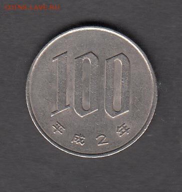 Япония 100 йен до 22 08 - 97