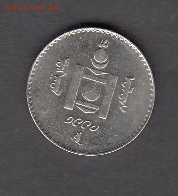 Монголия 1994 100т без обращения до 22 08 - 98