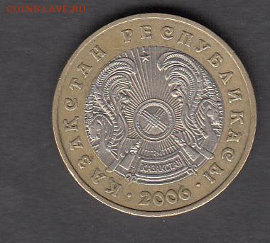 Казахстан 2006 100 тенге до 22 08 - 102а