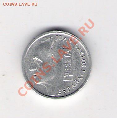 1 песета Испания 1995, до 19.07.2011 22-00 мск. - сканирование0200
