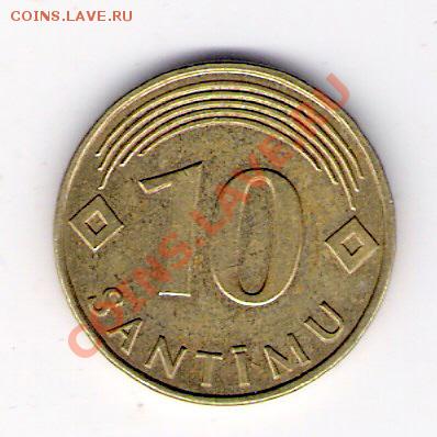 10 сантим Латвия 2008, до 19.07.2011 22-00 мск. - сканирование0202