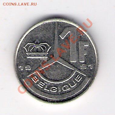 1 франк Бельгия 1991, до 19.07.2011 22-00 мск. - сканирование0208