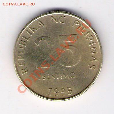 25 сентимо Филиппины 1995, до 19.07.2011 22-00 мск. - сканирование0232