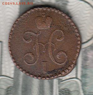 2 копейки ( СМ) до 22 08 - 65а