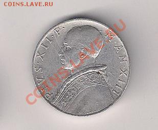 Ватикан 10 лир 1951 Пиуш XII редкий номинал до 17.07 - 10-2