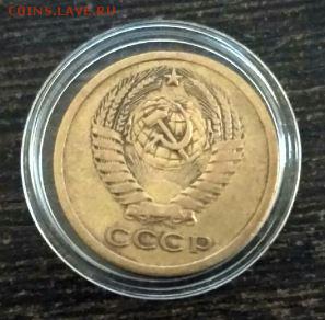 5 копеек 1970 года СССР - 175.JPG