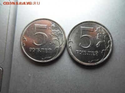 5 рублей 2019 ммд - SDC13272.JPG