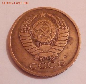 5 копеек 1990 м - y0PJ-cfOwC8