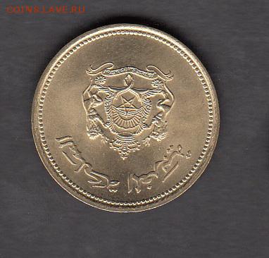 Марокко 1987 20с без оборота до 25 08 - 108а