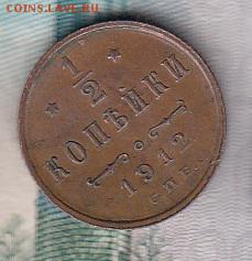 2 копейки до 25 08 - 216