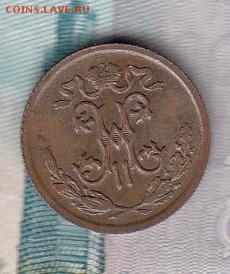 2 копейки до 25 08 - 216а
