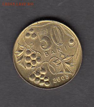 Молдавия 2005 50 бани без обращения до 25 08 - 107