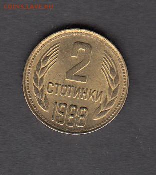 Болгария 1988 2ст  без обращения до 26 08 - 136
