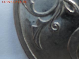 Вопросы по штемпелям от Бирюк - RSCN6141.JPG