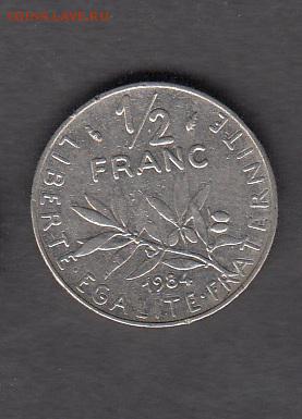 2 франка до 26 08 - 144а