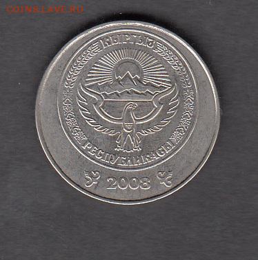 Киргизия 2008 5 сом с рубля до 26 08 - 147а