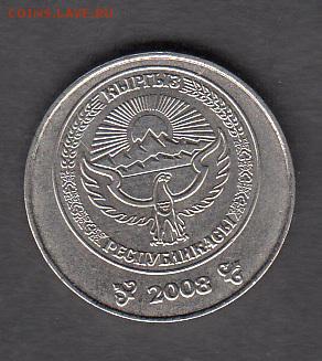 Киргизия 2008 3 сом с рубля до 26 08 - 148а