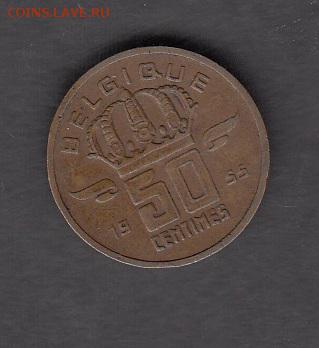 Бельгия 1955 50с до 26 08 - 12