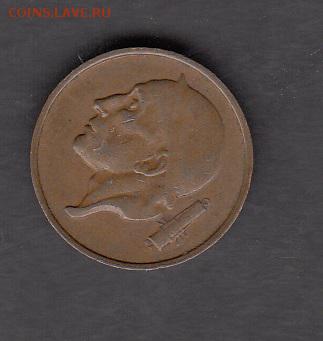 Бельгия 1955 50с до 26 08 - 12а