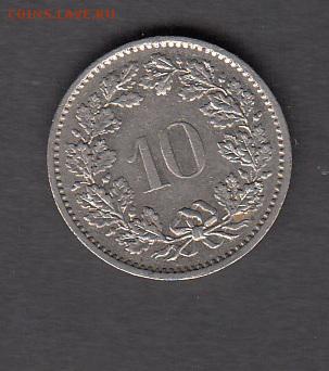 Швейцария 1976 10р до 26 08 - 69
