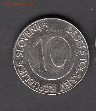 Словения 2004 10т без оборота до 26 08 - 109а