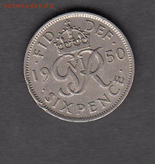 Великобритания 1950 6 пенсов до 26 08 - 199