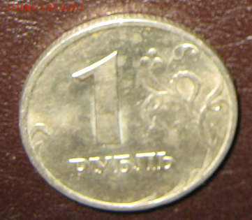 1 руб. 1998 Хороший сохран Блестит - PbEv54DC