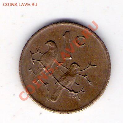 1 цент ЮАР 1972, до 19.07.2011 22-00 мск. - сканирование0254