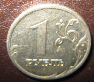 1 руб. 2007 Отличный сохран Блестит - 1yHbGUp8