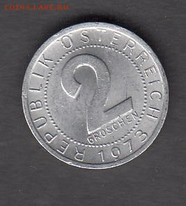 Австрия 1973 2 гроша без оборота до 28 08 - 329