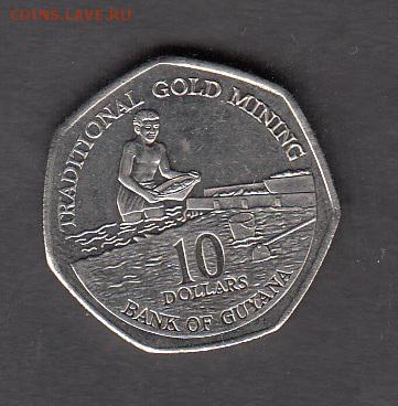 Гвиана 1996 10 долларов без оборота до 28 08 - 331