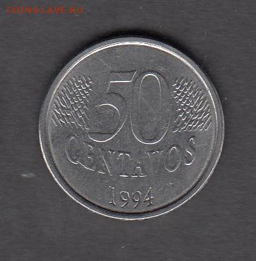 Бразилия 1994 50 сентаво до 28 08 - 340