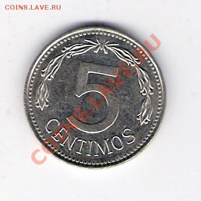 5 сентимо Венесуэла 1986, до 19.07.2011 22-00 мск. - сканирование0278