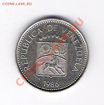 5 сентимо Венесуэла 1986, до 19.07.2011 22-00 мск. - сканирование0279