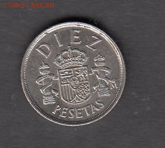 Испания 1986 10 песет до 28 08 - 345