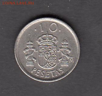 Испания 1992 10 песет до 28 08 - 346