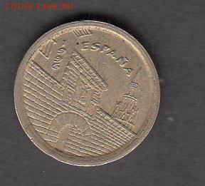 Испания 1996 5 песет до 28 08 - 348а