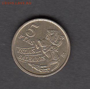 Испания 1997 5 песет до 28 08 - 350а