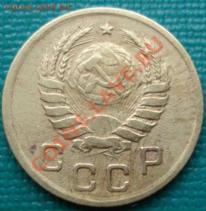 1 копейка 1939 (Федорин №84) до 22:00 16.07.11 по МСК. - DSC00315.JPG