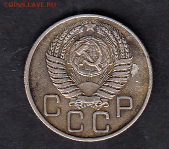 СССР 1956 20 копеек до 29 08 - 9а