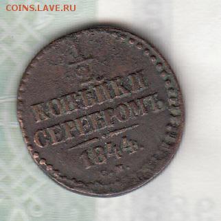 2 копейки до 29 08 - 95