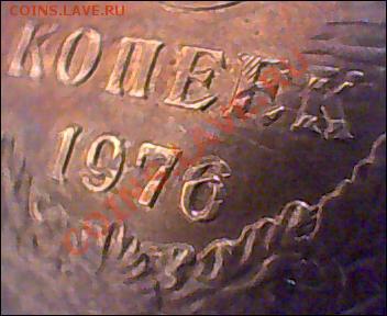 реверс2. - Picture 009