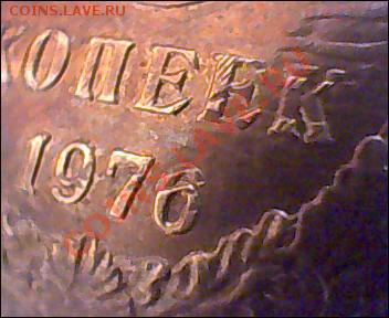 реверс3. - Picture 010