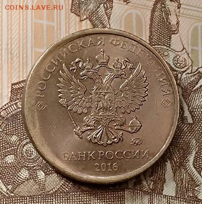 10 р 2016 СМЕЩЕНИЕ,ГУРТ ГРИБОК.ЯРКОВЫРАЖ.БРАК 31.08.2019 - 075