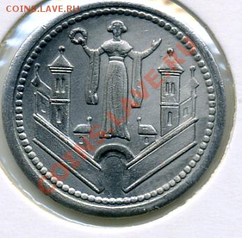 Немецкий нотгельд 10 пфеннигов 1921 город Магдебург - 10 пфеннигов 1921-Магдебург().JPEG