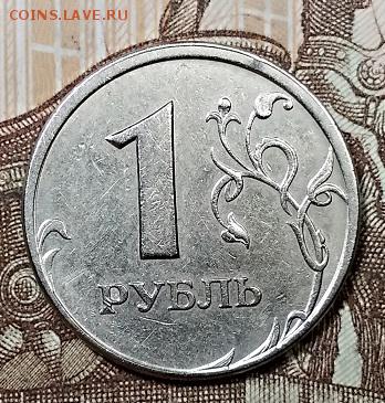 1 р 1999 СПМД СМЕЩЕНИЕ 31.08.2019 в 22:00 - 111