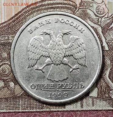 1 р 1999 СПМД СМЕЩЕНИЕ 31.08.2019 в 22:00 - 110